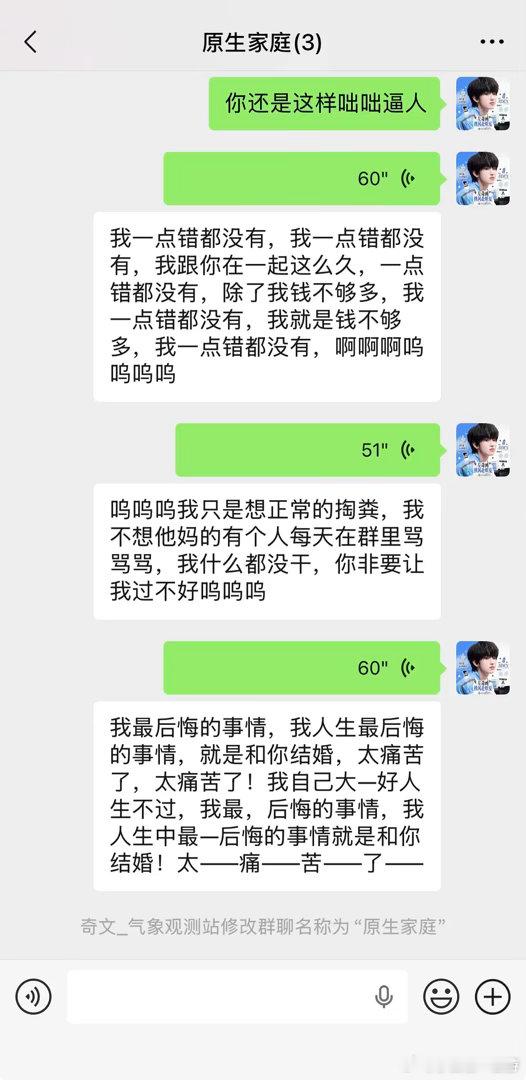 笑死我了  这个搜索记录我笑不行了tf四代双人舞台投票