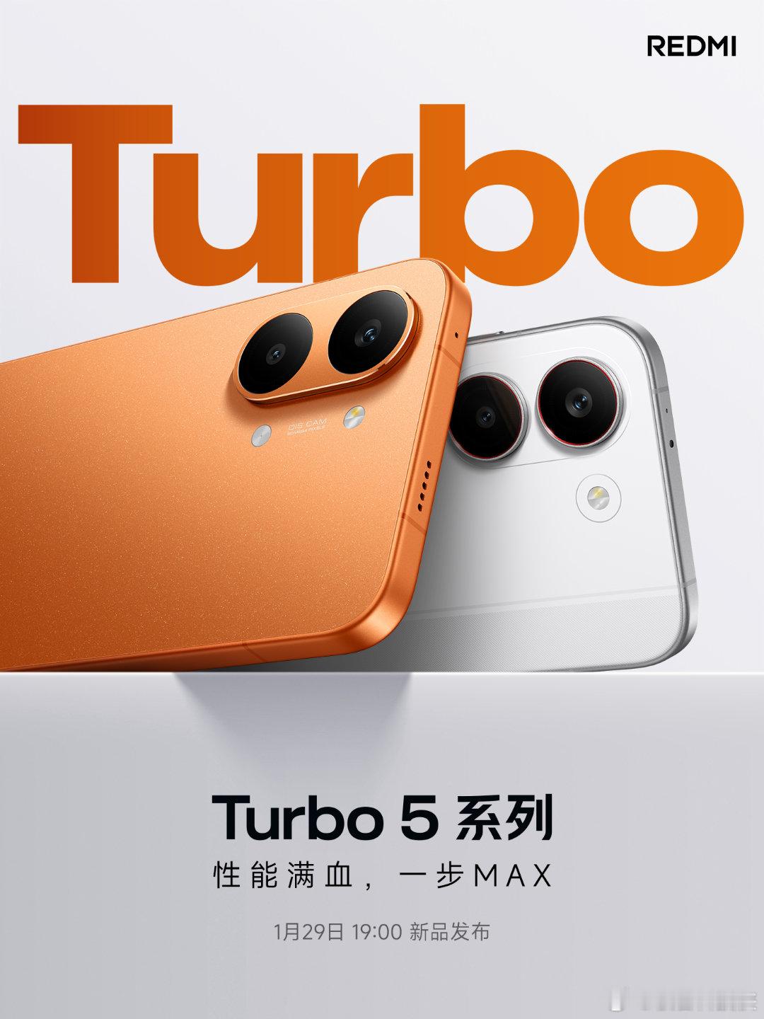 REDMI Turbo 5 系列，定档 1月29日 19:00Turbo 5 M