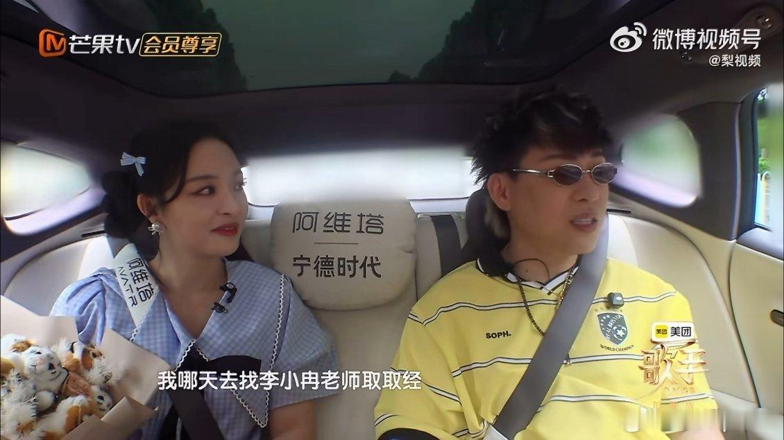 胡彦斌说要找李小冉取经胡彦斌说要找李小冉取经，这个精神状态太领先了，这个胡彦斌李
