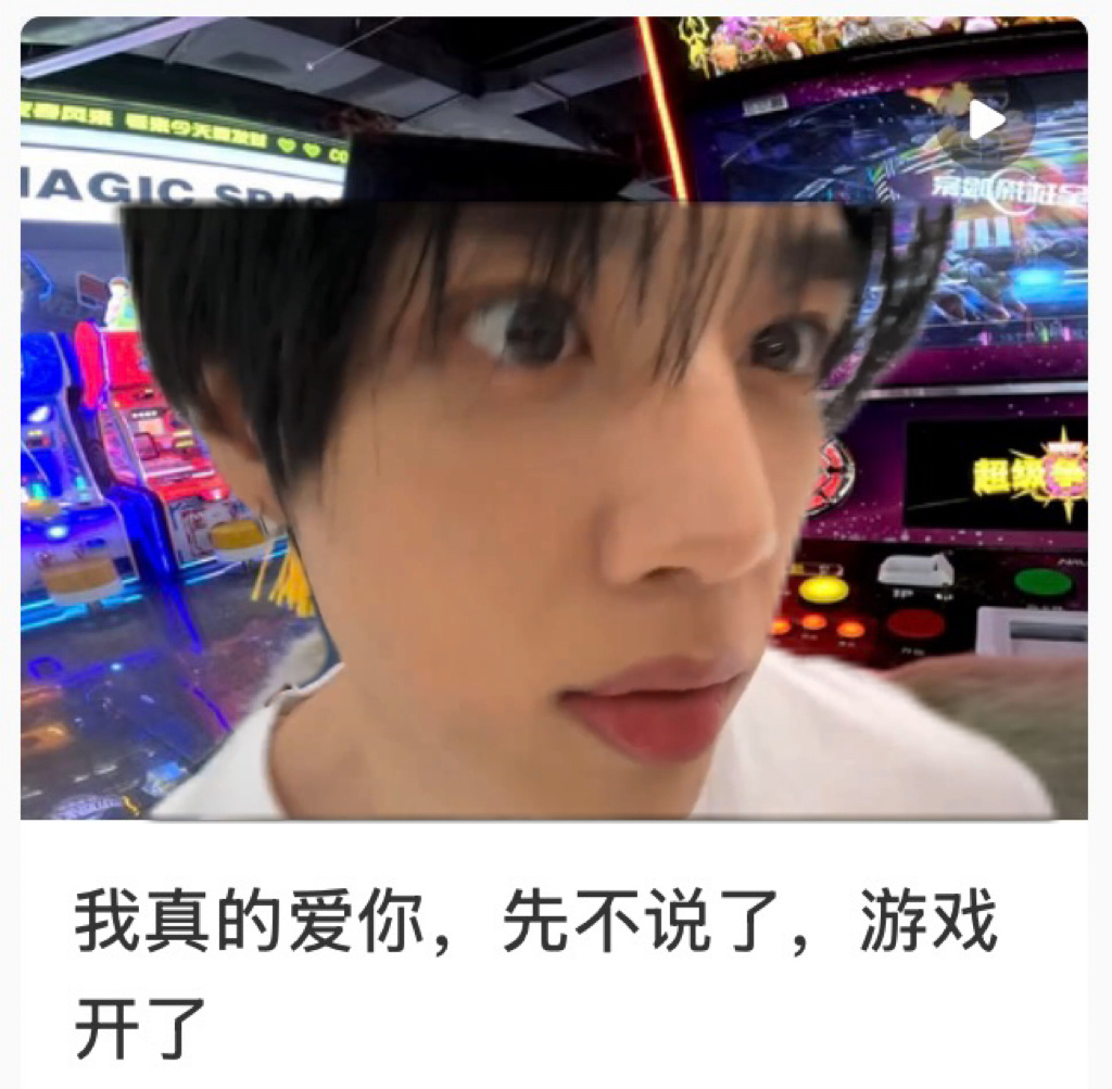 这是善旴 