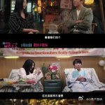 电影非传统浪漫关系预售开启朱颜曼滋任彬不做智者想入爱河电影非传统浪漫关系 《爱河