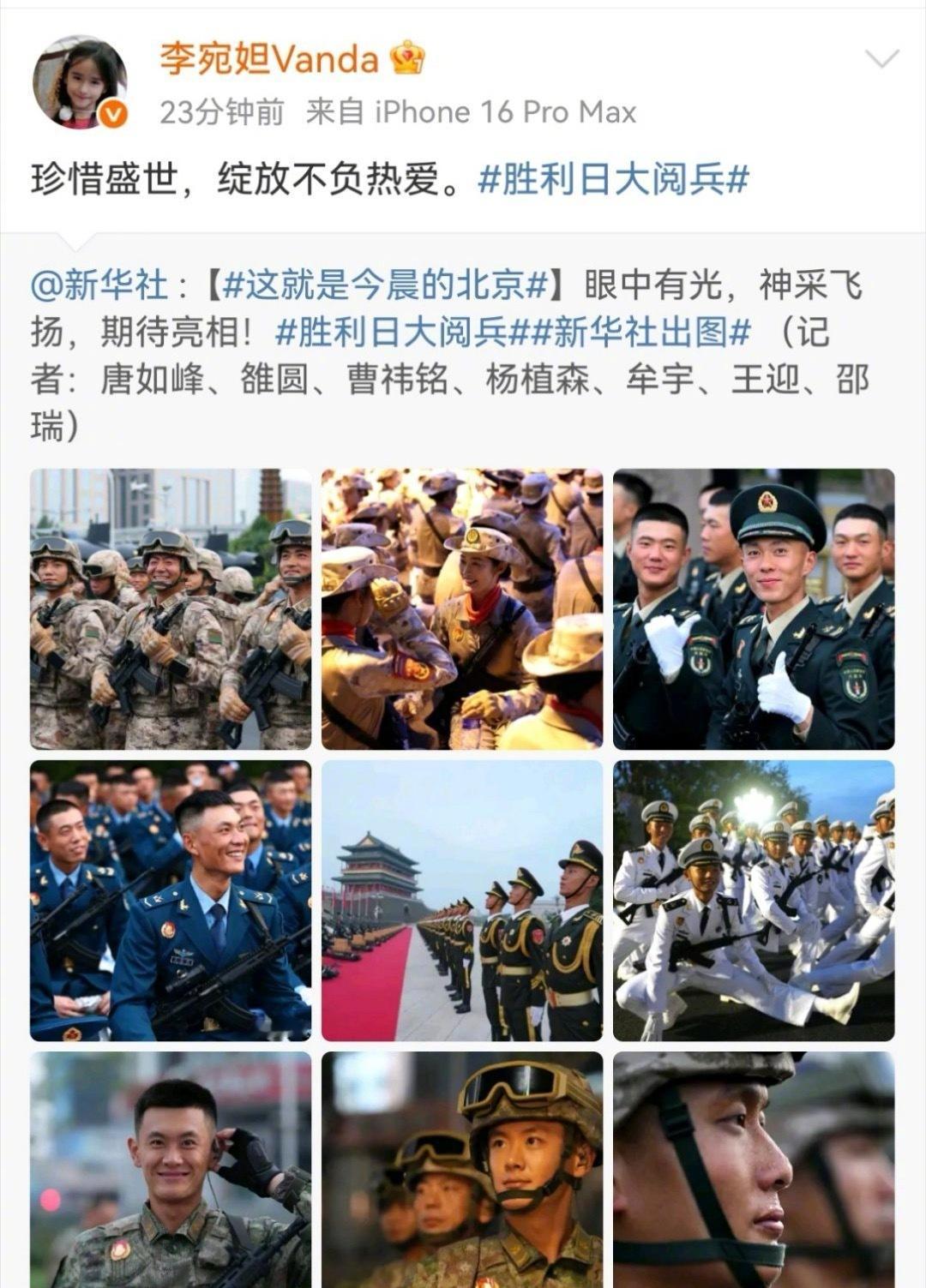 李宛妲转发，赖冠霖ins和🍠都发了，其他明星就别找借口说没有微博了… ​​​