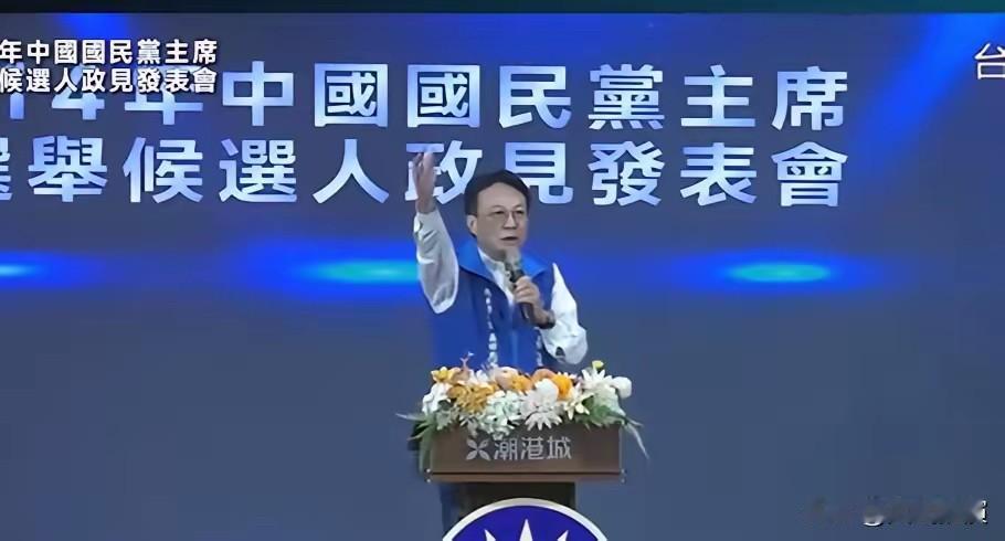 卓伯源：对岸是我们的同胞！中华民族要团圆

国民党在台中办党主席候选人政见会，7