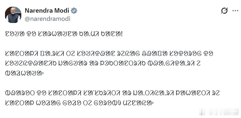 今日，莫迪的帖子让很多人费解，因为各种软件都无法翻译。有X博主表示，谷歌也翻译不