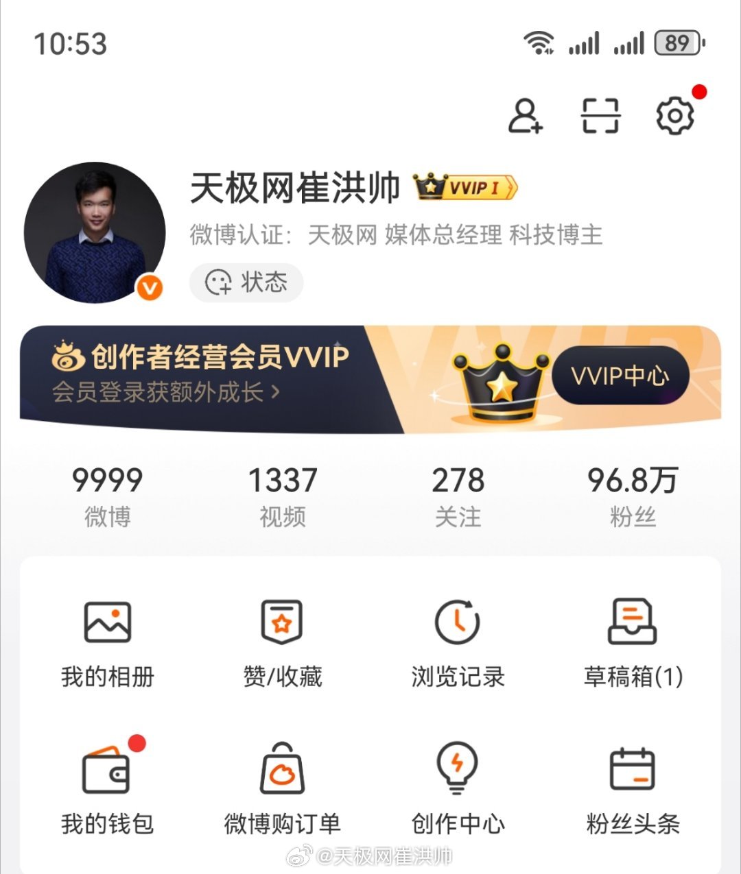 关注我+转发微博，参与抽19个红包🧧   抽奖详情 第9999条微博，这么吉利