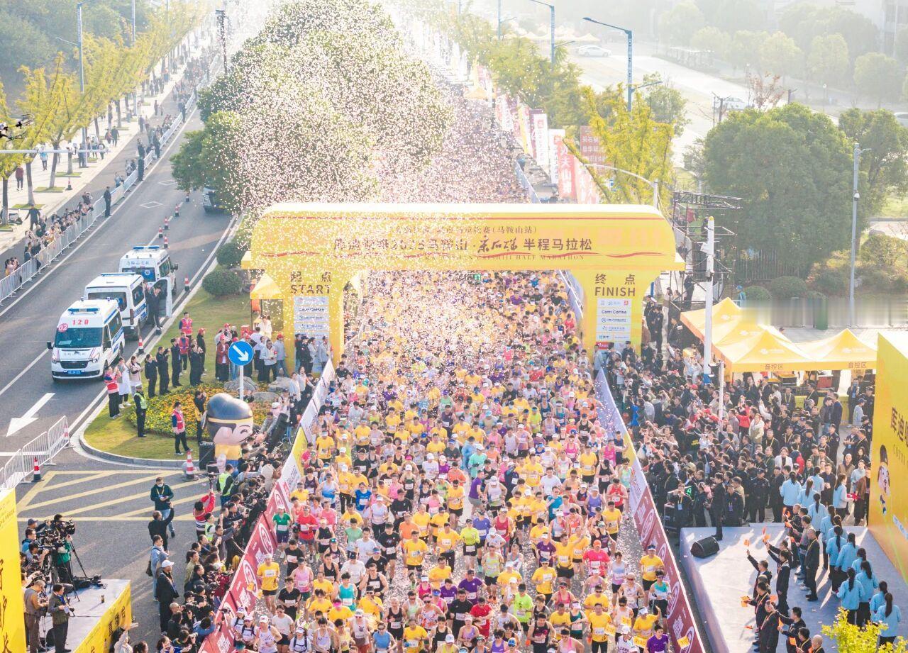 南京跑友可选！2026蒙牛马鞍山·采石矶半程马拉松报名开启（一）竞赛时间和地点2