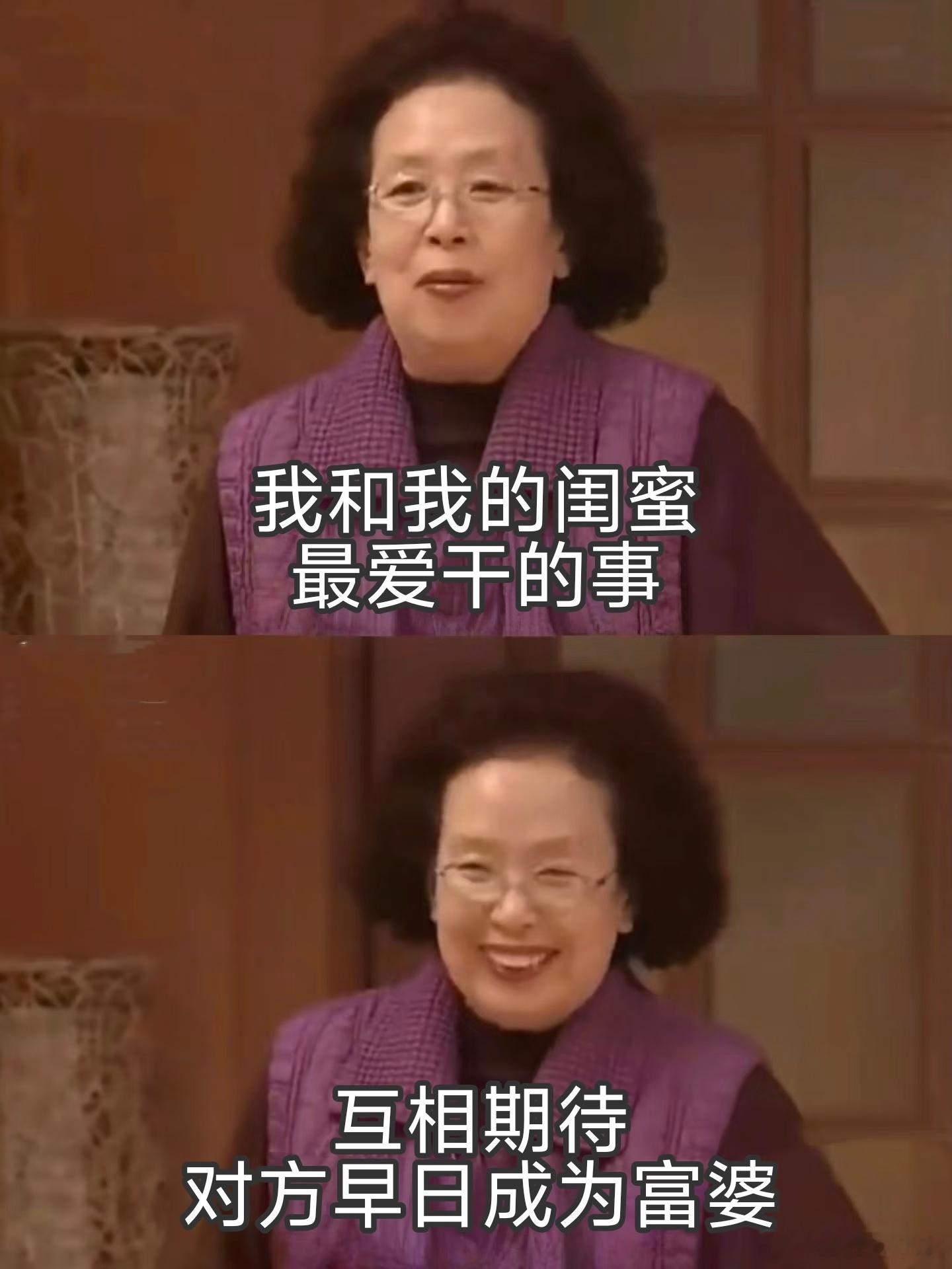 大一生立遗嘱将2000万财产赠好友我这把这个热搜转发给我发小，问一下她有没有啥需