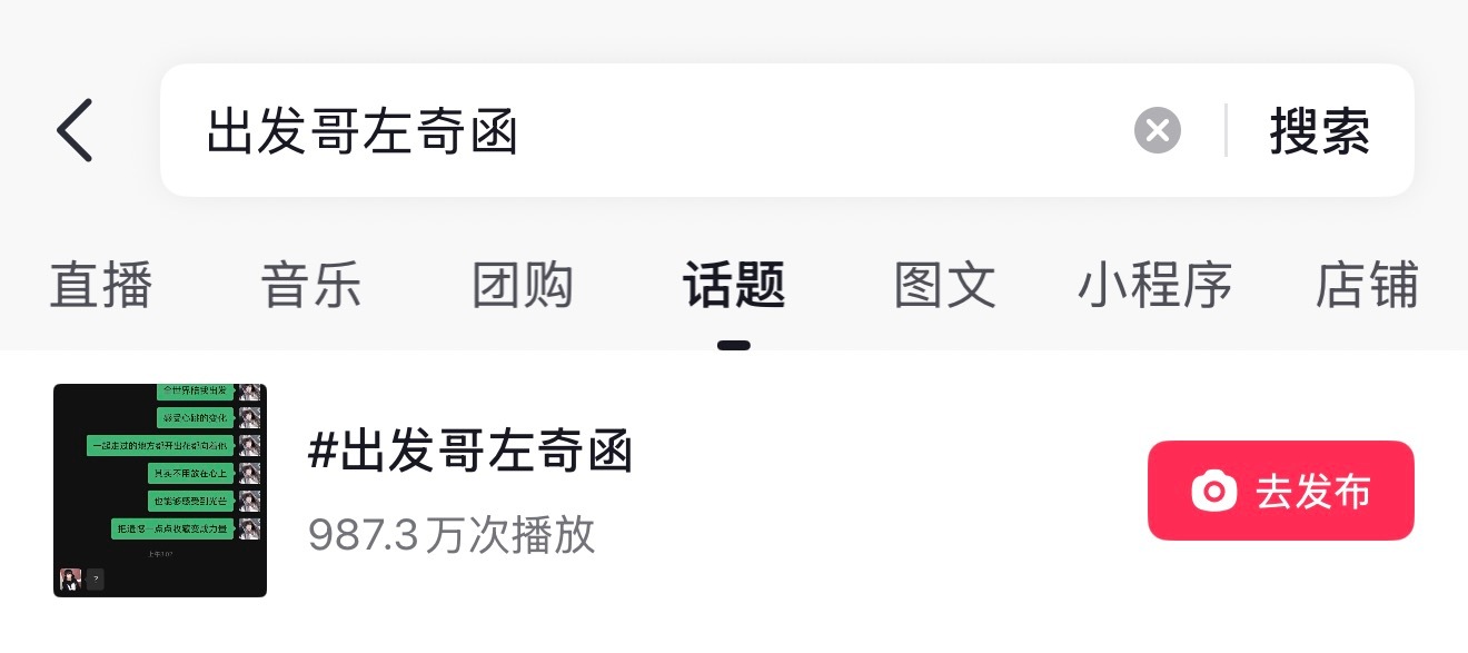 不睡觉了全职在家等候出发哥的第一个kw🤲 