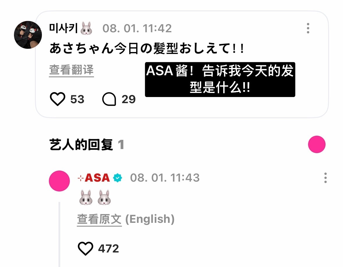 🐰是什么意思？双马尾？（做梦中🙏 