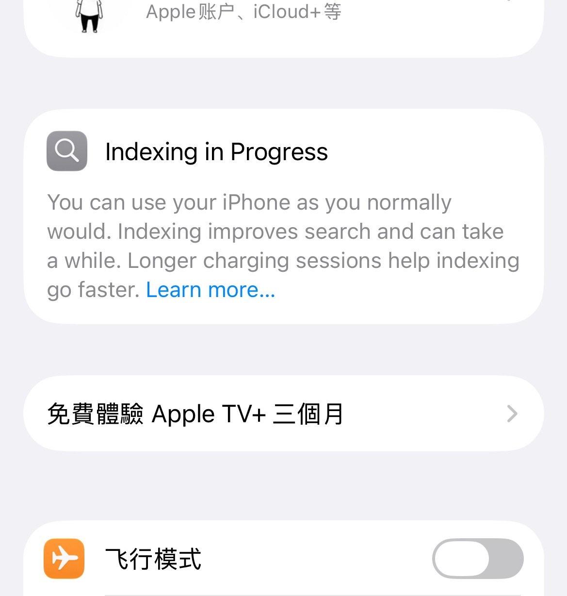 升级的ios27，这个玩意多久能消失？ 