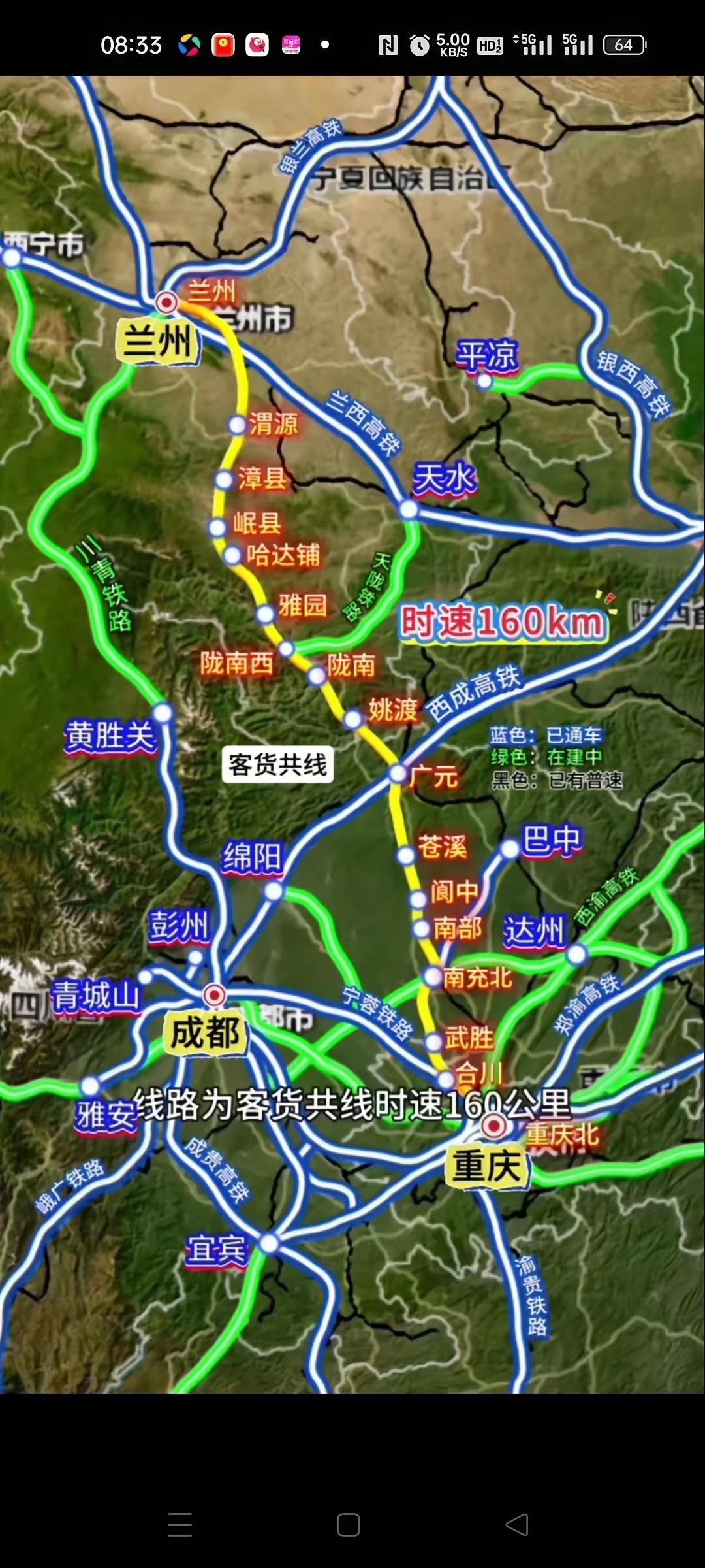 兰渝高铁，看似跟成都、西安没啥关系，实际上关系大了去了

兰渝高铁之所以推进慢，