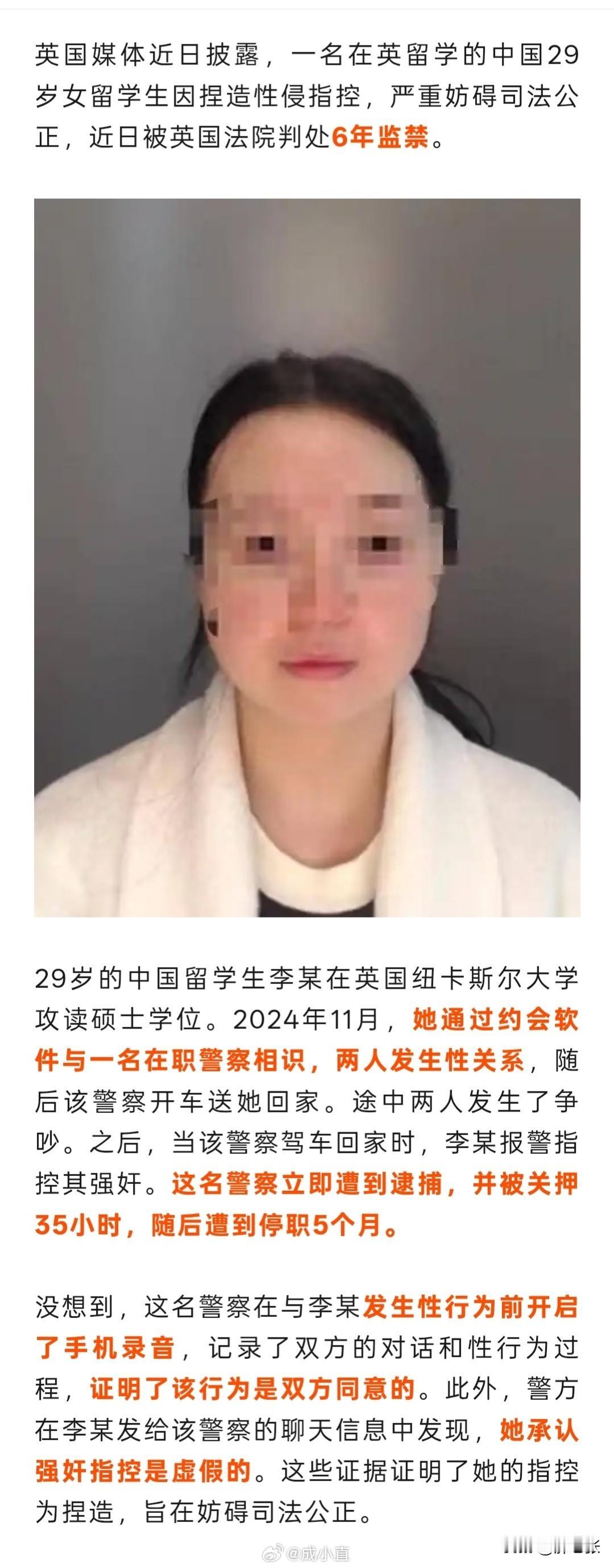 这个事如果放在国内可能结果就不同了吧，出去之后谁还能这么惯着你？

看到这个新闻