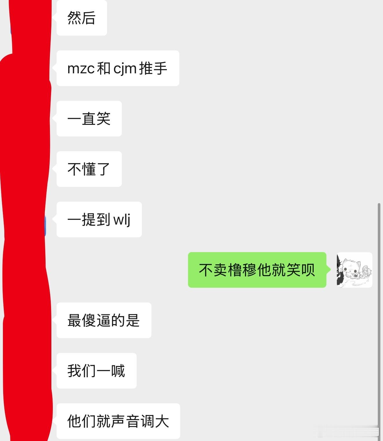 他俩正常玩就不要喊退票了吧宝贝们 同队本来就玩不了 二编：全世界都在欺负果果😭
