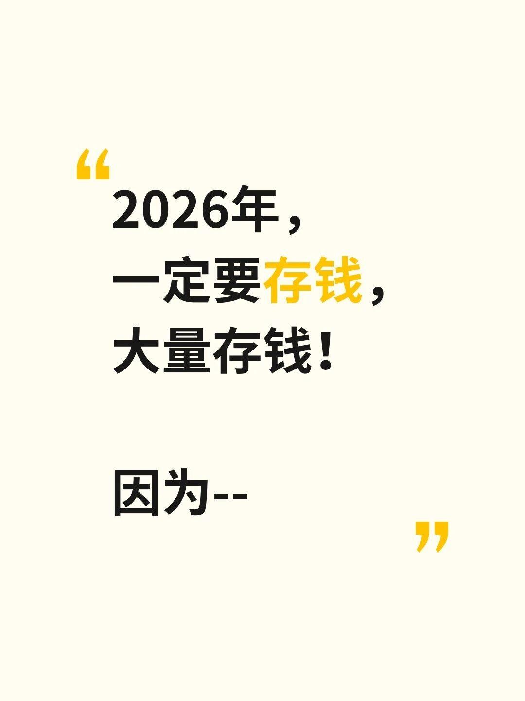 52周存钱法，适合新手💰
如果你刚开始工作，还挣不了太多钱，不妨尝试这一办法。
