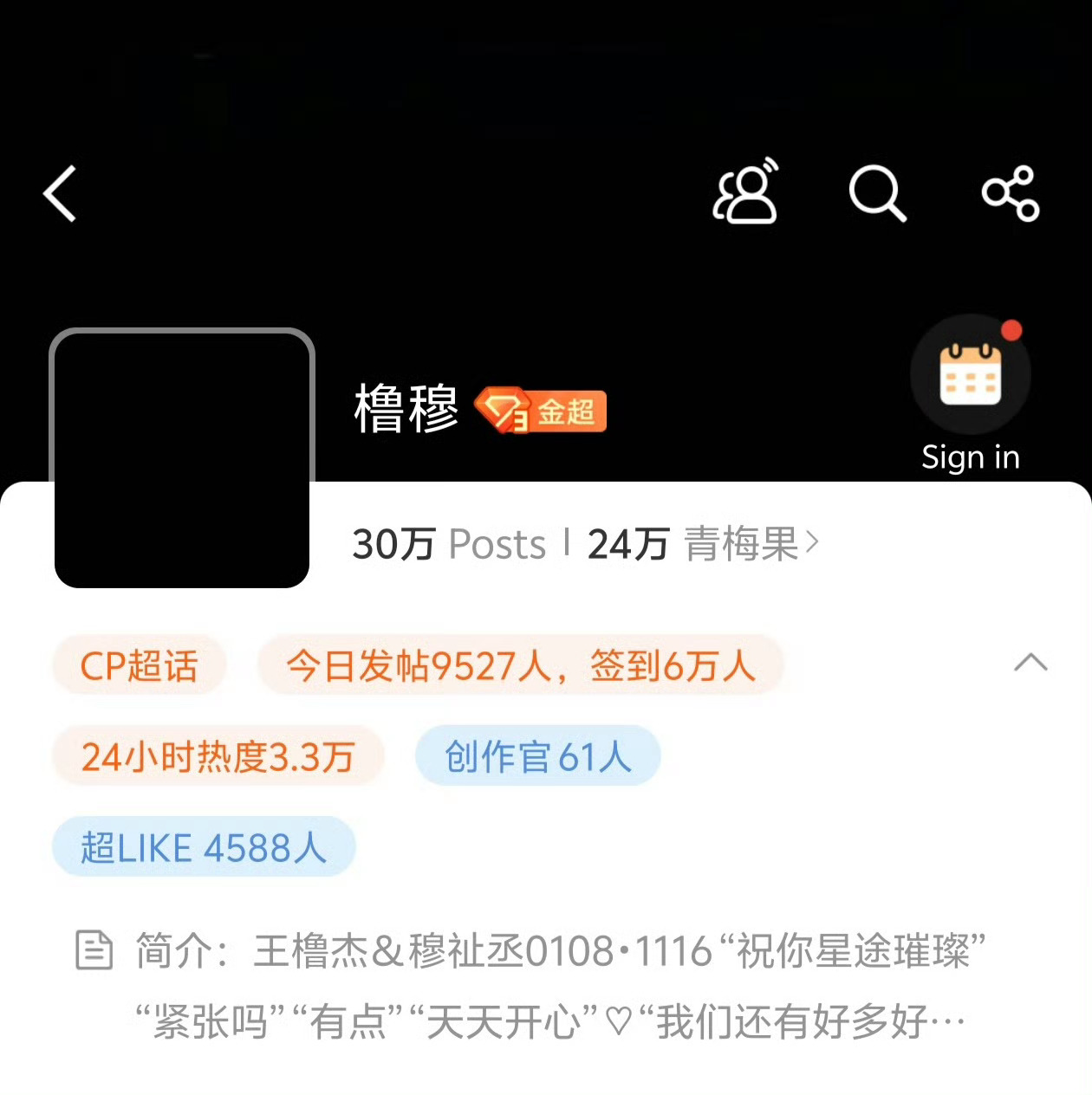 橹穆超话头像变迁可以写一本史书了穆祉丞回应 .cpf是这世界上最好懂的人 ​​​