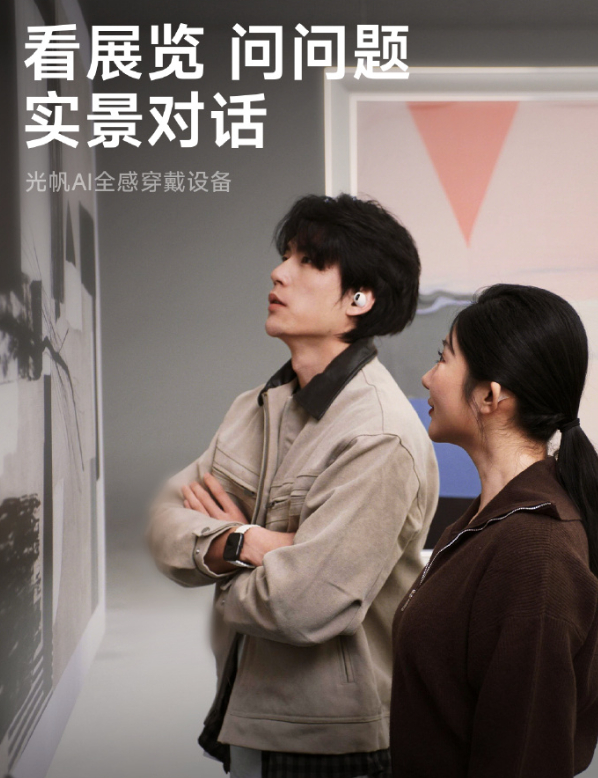 2026年了，还在等苹果带摄像头的AI耳机？你可能已经错过了更猛的“国产黑马”。