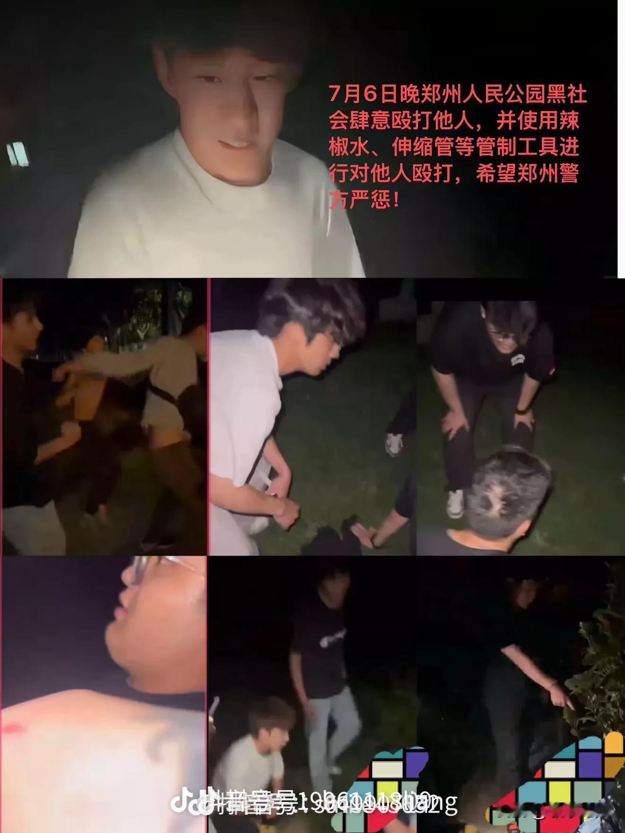 不得不佩服网友的能力，前几天在郑州人民公园殴打性少数群体的施暴者被找出来了，他们