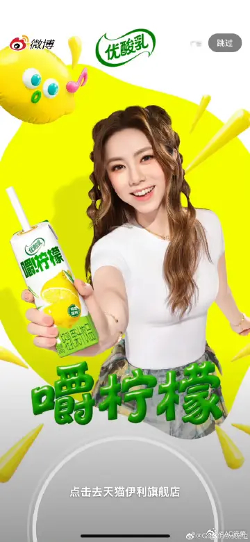 优酸乳嚼柠檬  优酸乳嚼柠檬🍋｜万千种青春同一种滋味偶然点开优酸乳嚼柠檬的全新