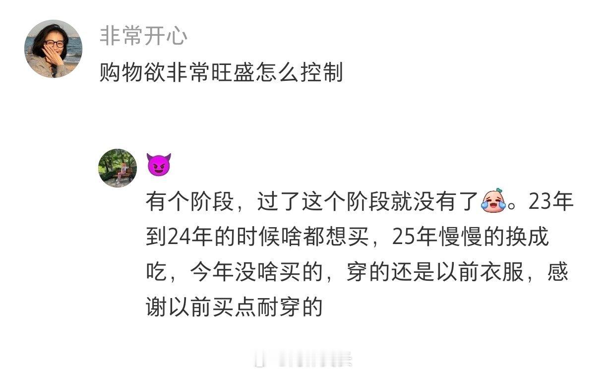 病态省钱 