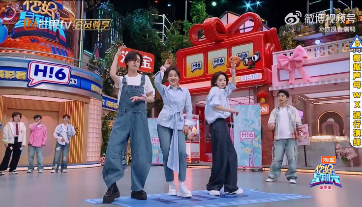 闫妮在微醺赛道还是太强了你好星期六 闫妮微醺赛道无敌！倪妮、闫妮、刘雅瑟一同上台