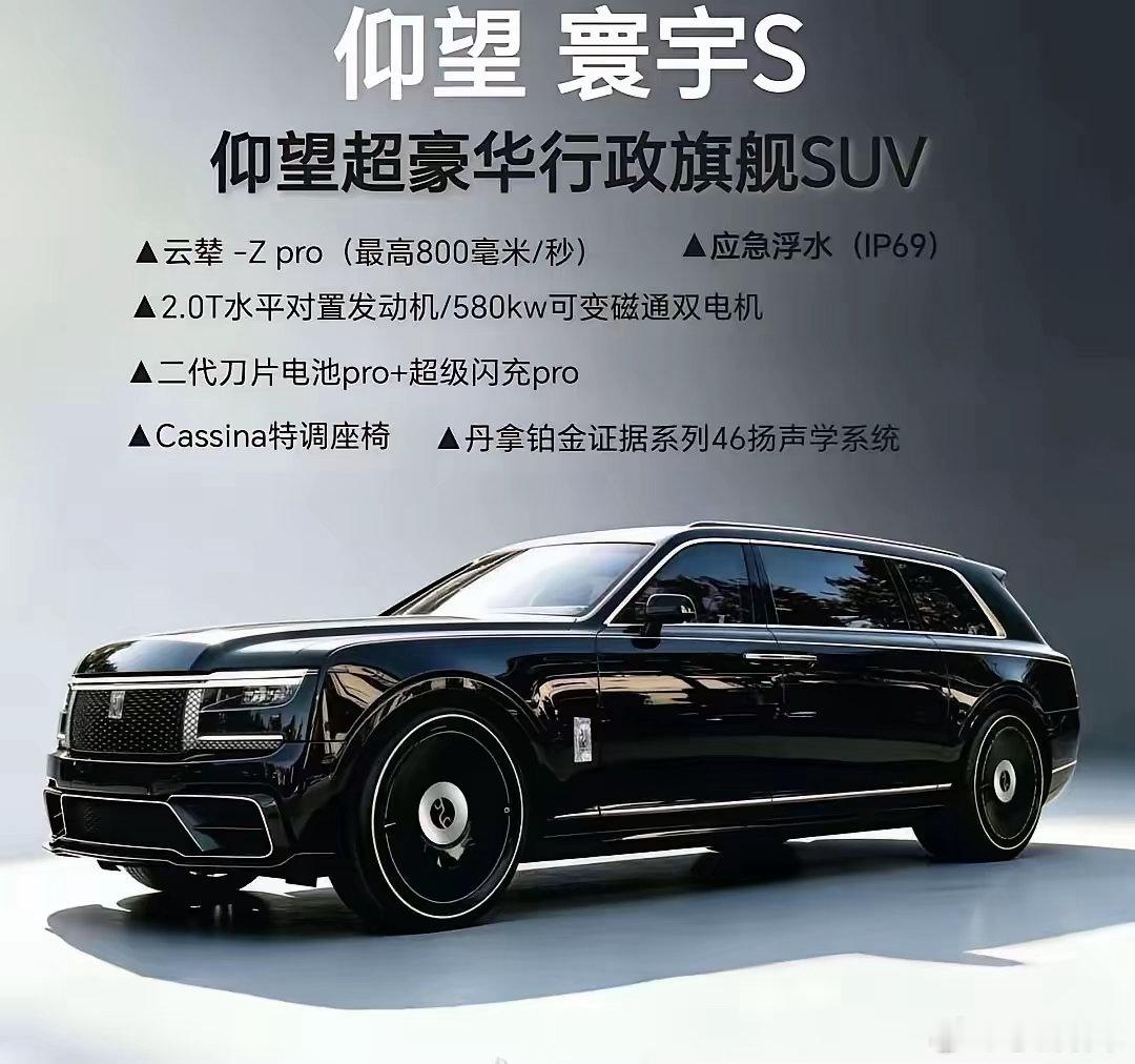 比亚迪行政SUV，尊爆了～大v聊车 ​​​