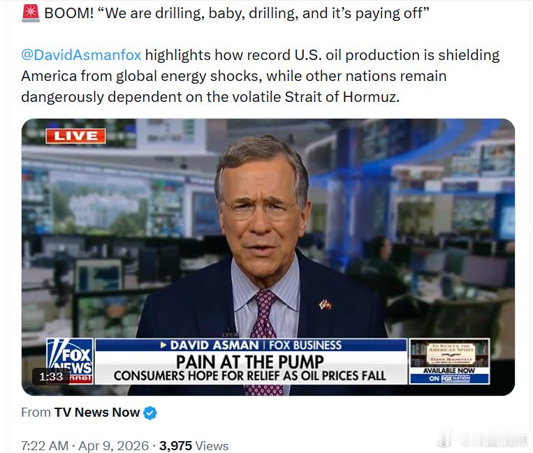 “我们正在拼命钻探，而且已经开始见效了。”福克斯新闻主持人大卫·阿斯曼强调，美国