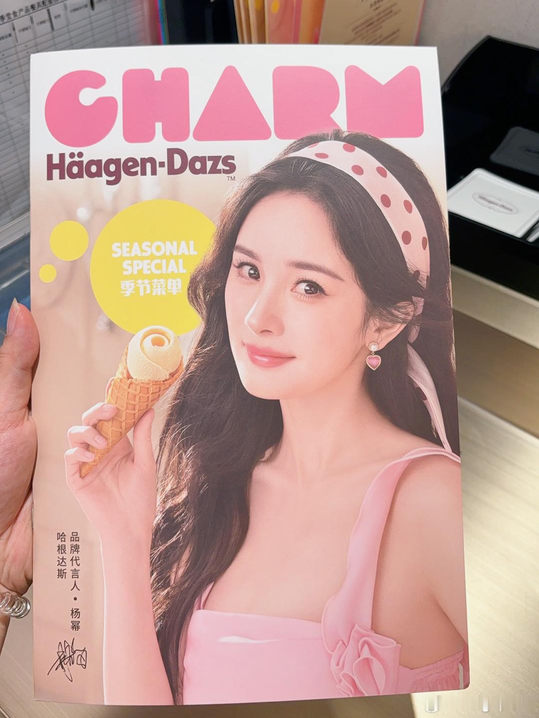 #杨幂露腰粉裙#🦊火速打卡掌心小蜜罐🐝门店都是姐姐啊啊啊，菜单真的太太太漂亮