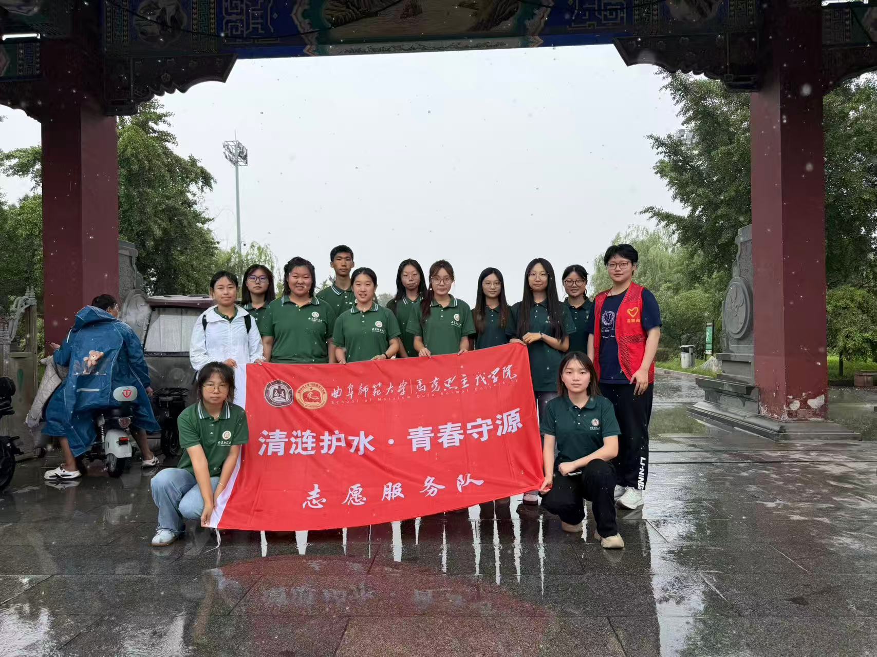 秦岭笑谈【实践快讯】（“清涟护水·青春守源”实践队 张林 苏华婷） 为响应党的二