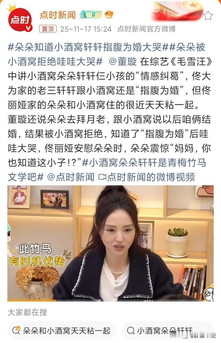 董璇越来越让人看不懂了，之前老是拿婚姻炒作，现在又整天拿女儿炒作，这不，董璇的女