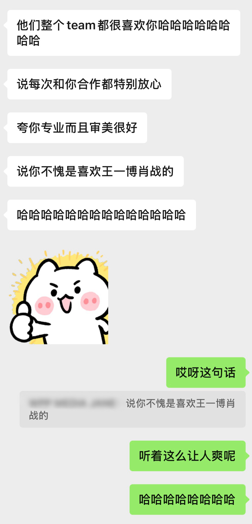 哈哈哈哈哈哈哈哈哈哈开心开心嘿嘿嘿 