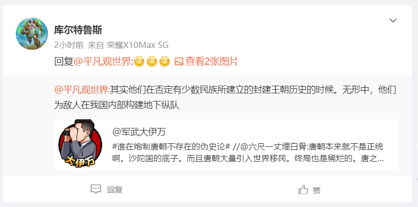 皇汉将告诉你如何在不花一分钱的情况下就可以带你了解印度北方邦玻利瓦尔英雄之地右蛆