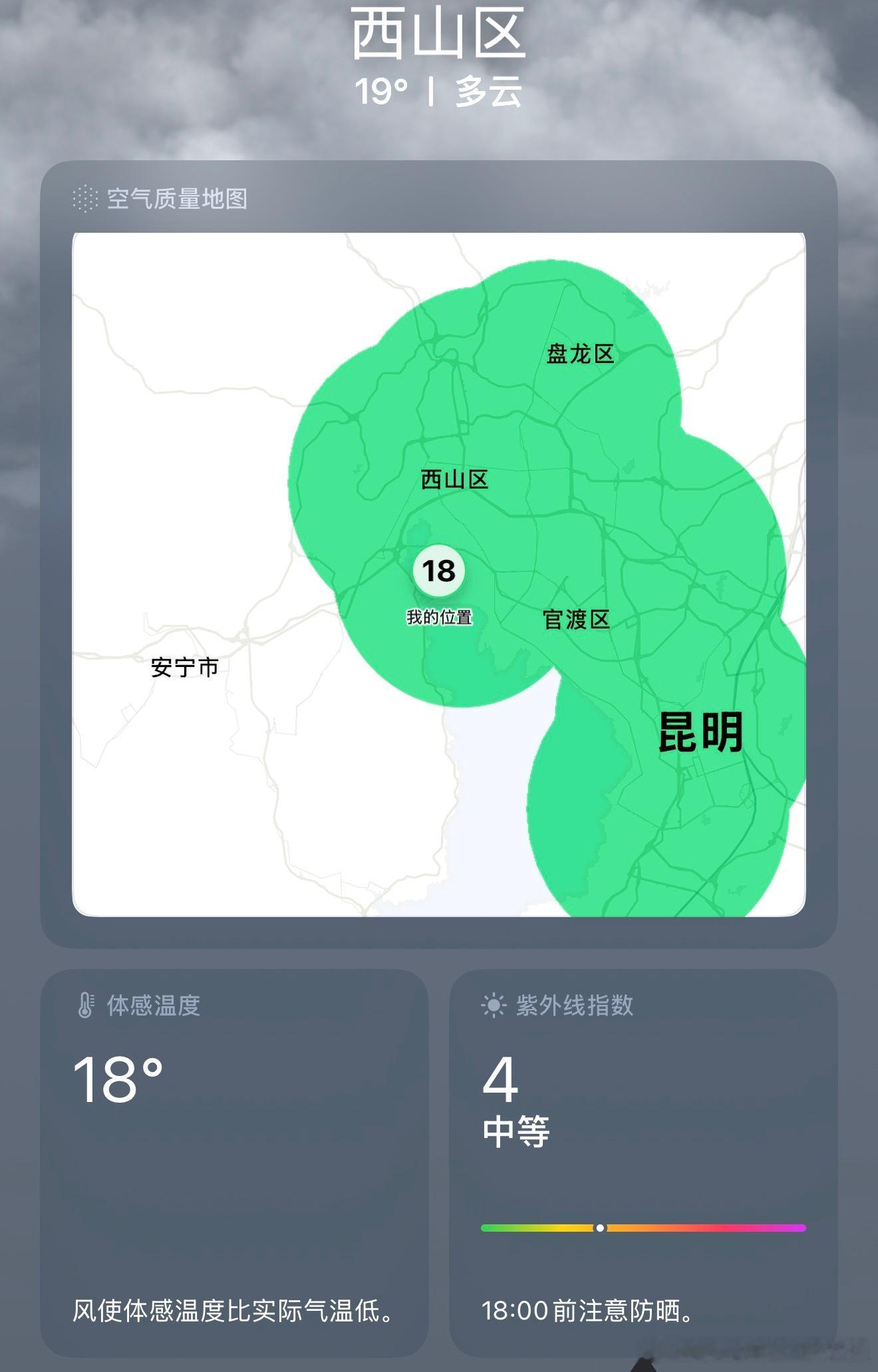 昆明这天气 很影响干活进度昆明
