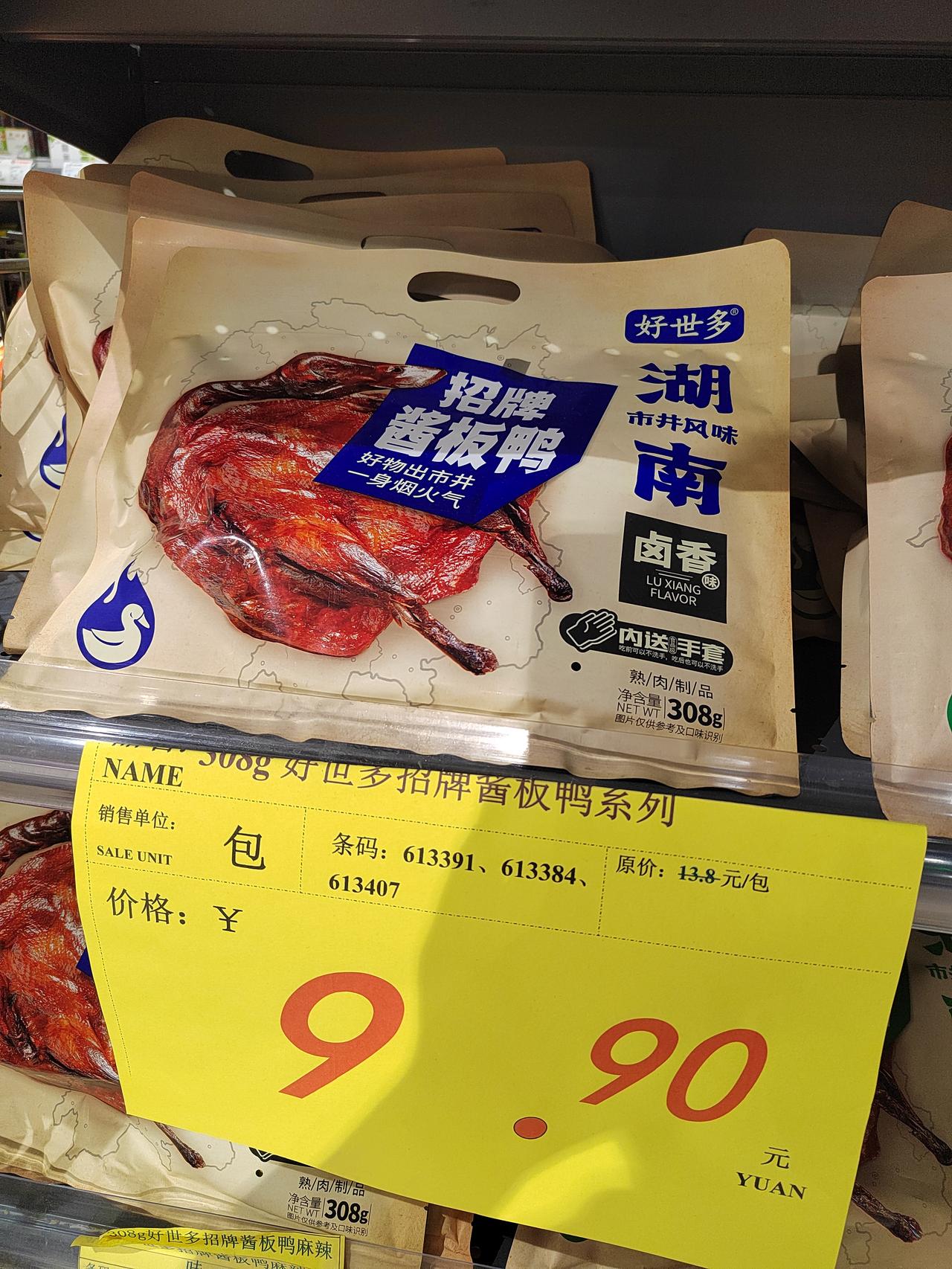 普通人省钱门道：尽量不购买景区日用品

五一前一个周末去爬了一趟南昌怪石岭长城，