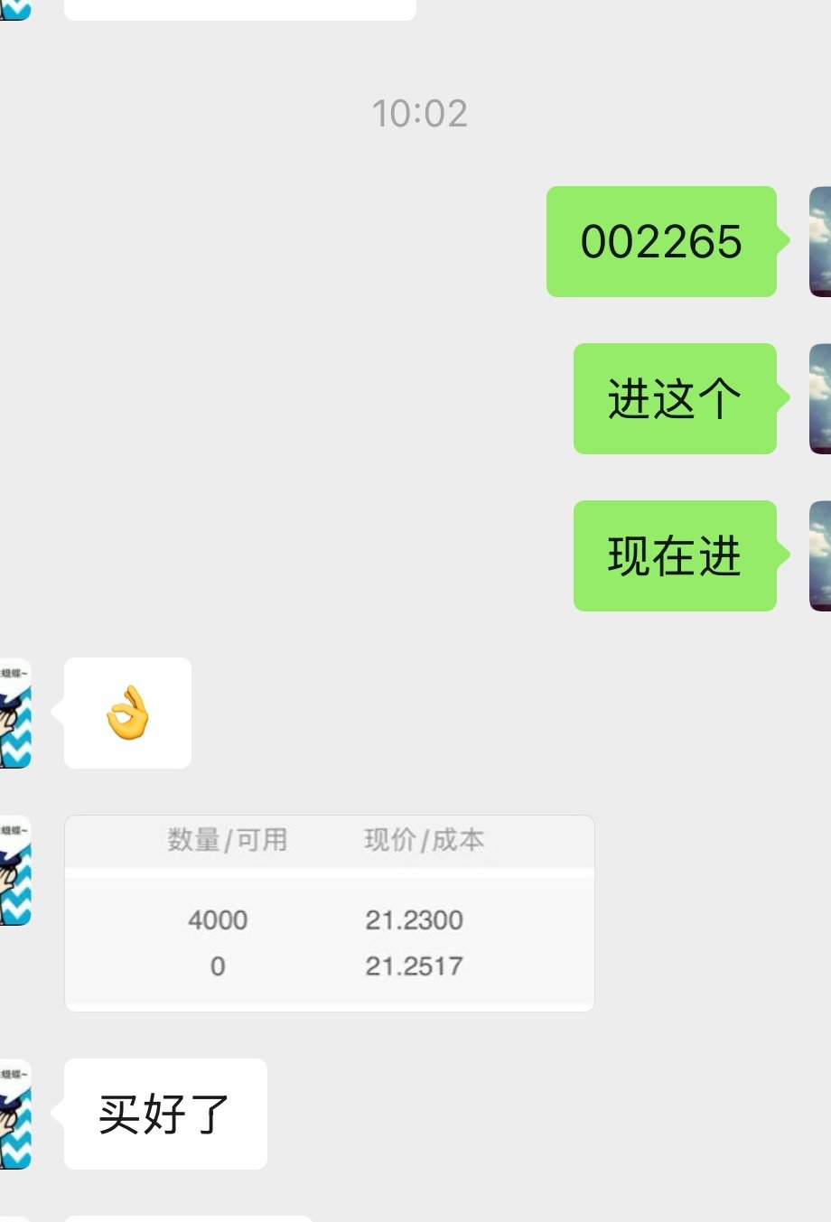 建工涨停太快，不然又是机会