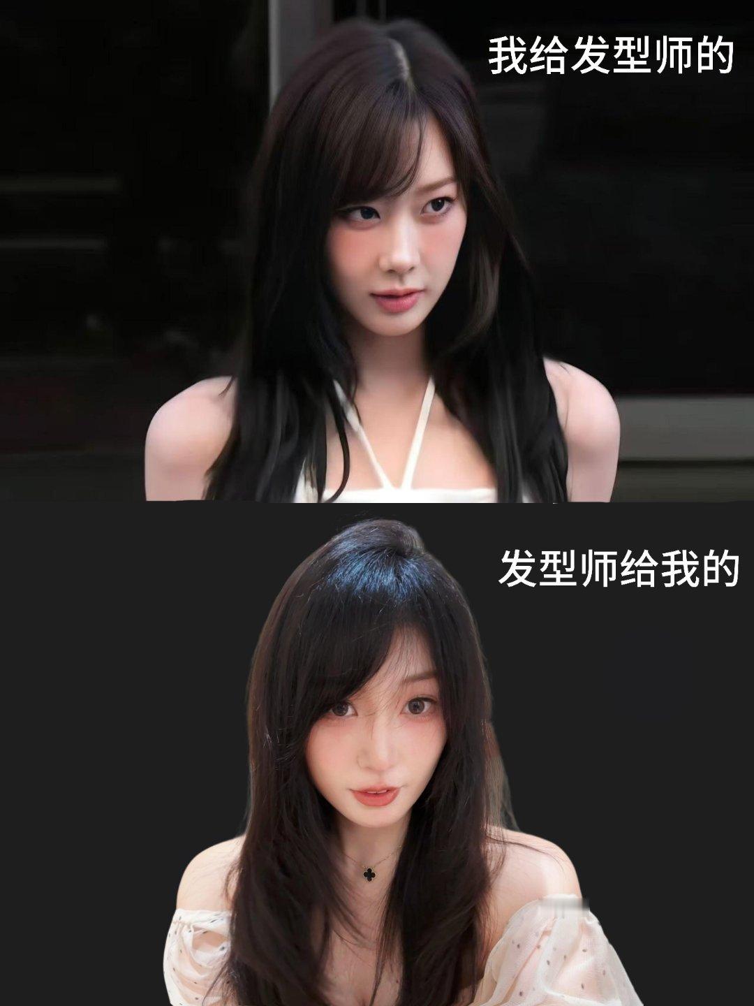 美发💇♀️拿着吉赛尔图剪发，成功下车了吗？发型教程——古早斜刘海+黑发高层次，