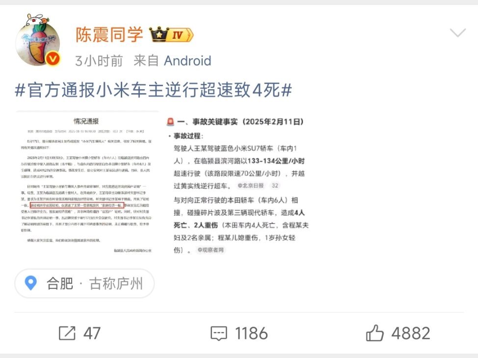 看这互动。 ​​​