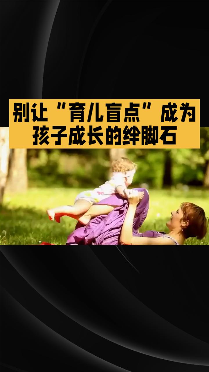 【孩子自控能力差？其实只需要这三个简单的改变，效果惊人！】

你是不是每天都在烦