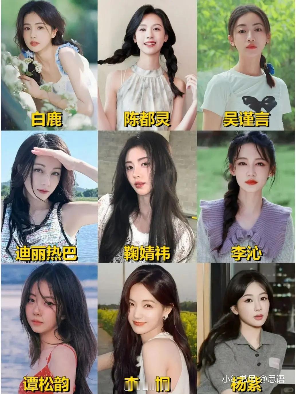 90🌸颜一大家是认定迪丽热巴了吗？ ​​​