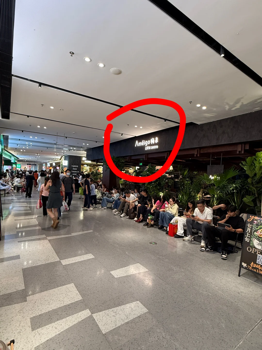 广州美林天地新的！！！！！
