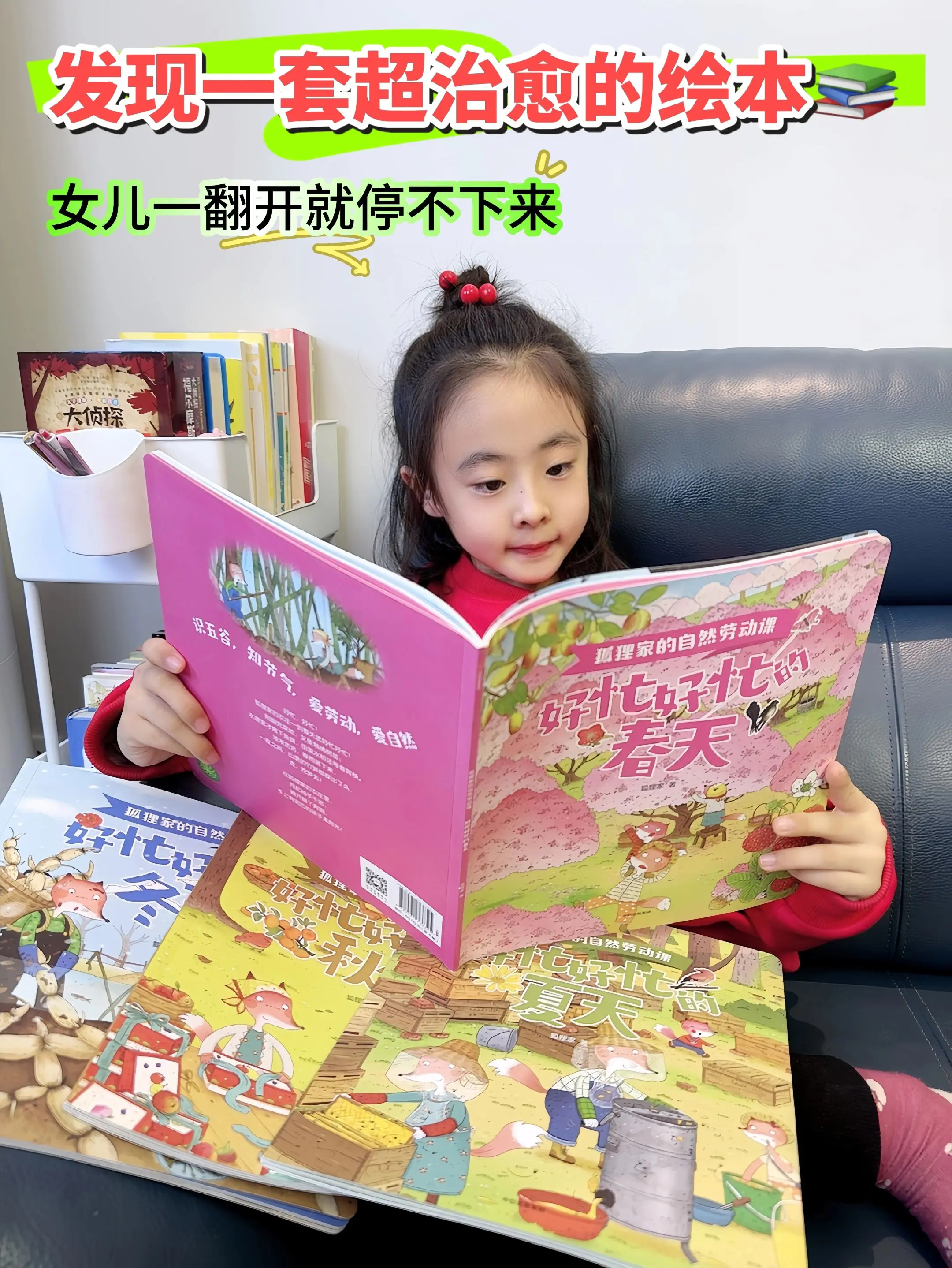 一套专为中国儿童打造的自然通识科普📚。一定要陪孩子看看这套优质绘本...