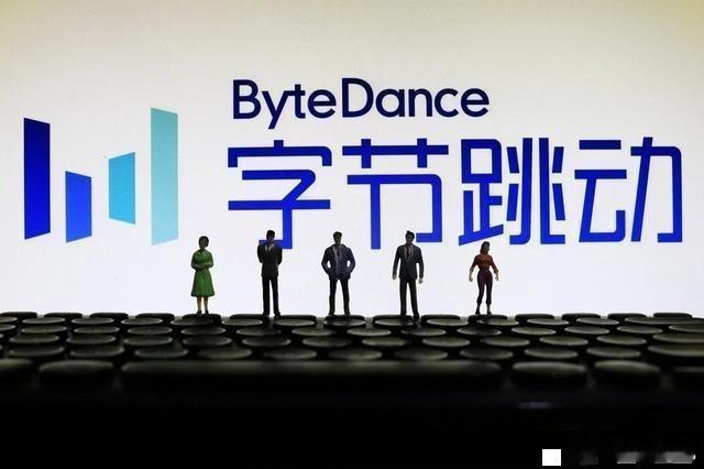 字节跳动这波盈利数据，直接炸穿了全球科技圈的天花板！2025年财报还没完整公开，