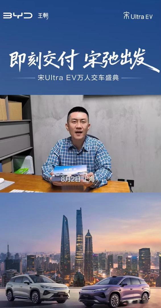 金志文现身上海上海线下现场，金志文沉浸式体验店长候选人面试，周围都是新车交付的热