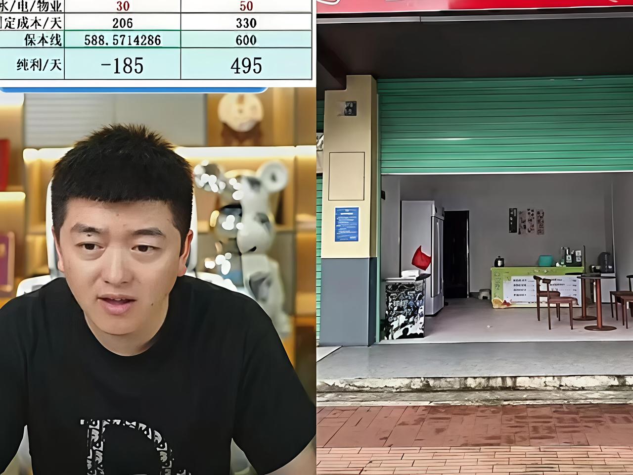 我问我爸咋看那个说餐饮的勇哥?
我爸说乱开店的这些人就是那些乱结婚的人，都喜欢“