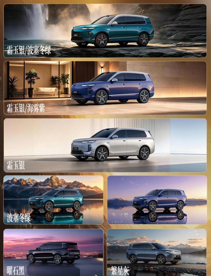 比亚迪海狮08正式上市海狮08上市，可选五座、六座。全系云辇‑A空悬+后轮转向，