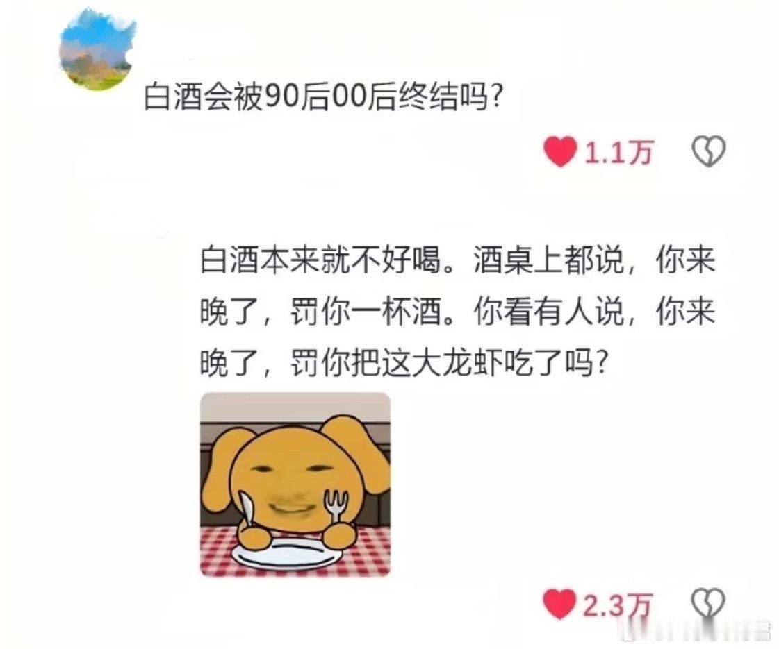 你来晚了，分享的文件已过期 