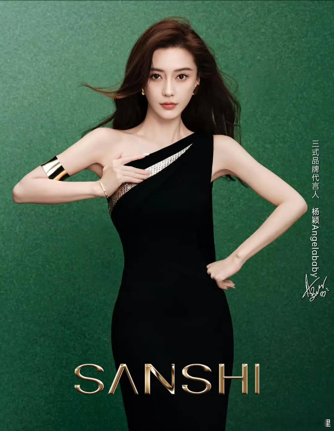 angelababy的新代言，拍的怎么样？ 