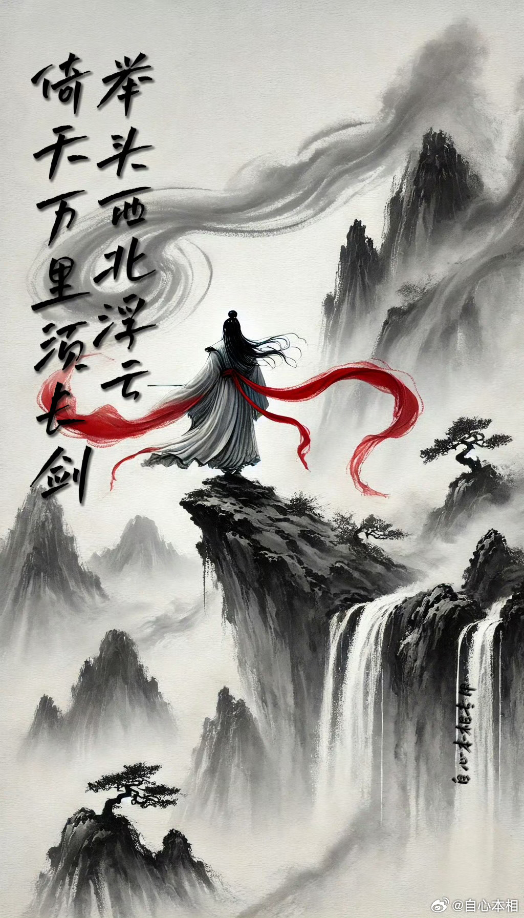 9月16日股市操作计划仓位100%，暂时不会减仓。本博观点:提示风险的人不断增多