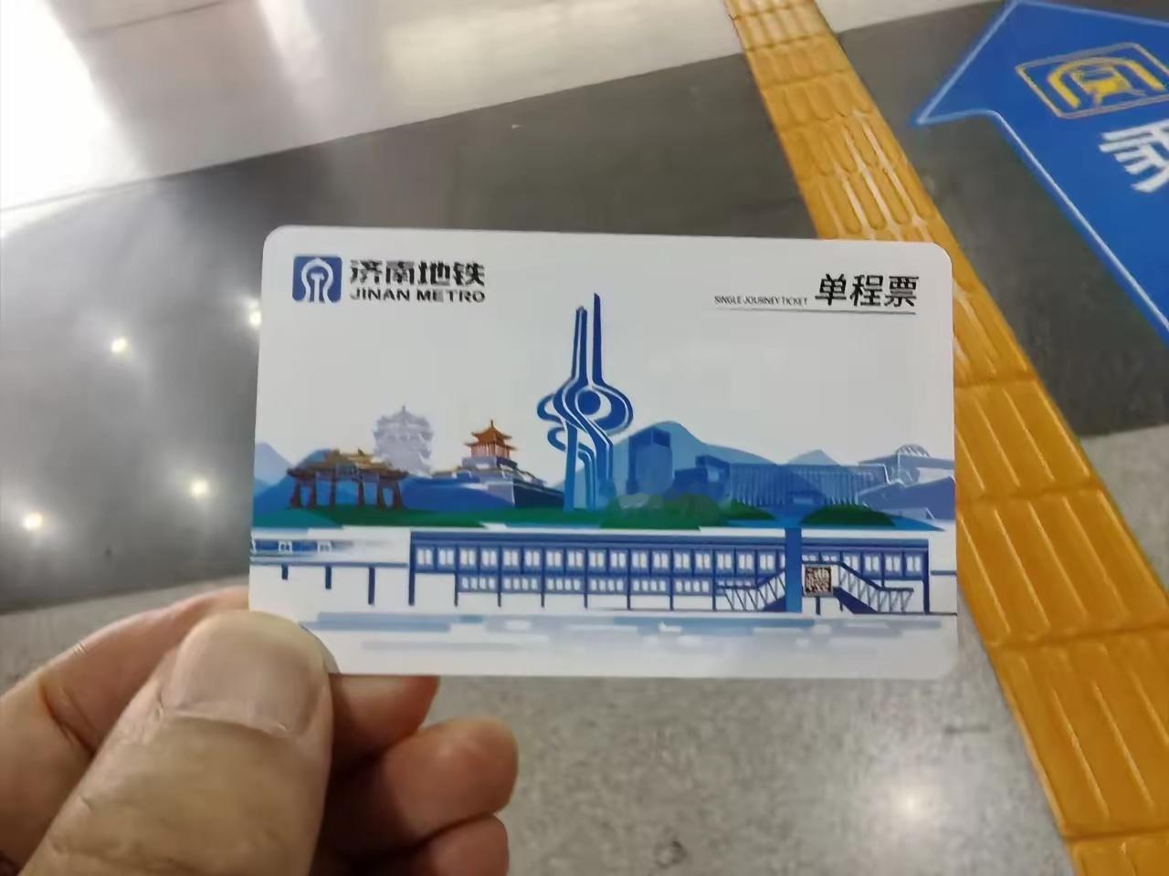 网上都在夸赞济南60岁以上老人公交、地铁、景点全免费的政策，确实该夸。真是一座有