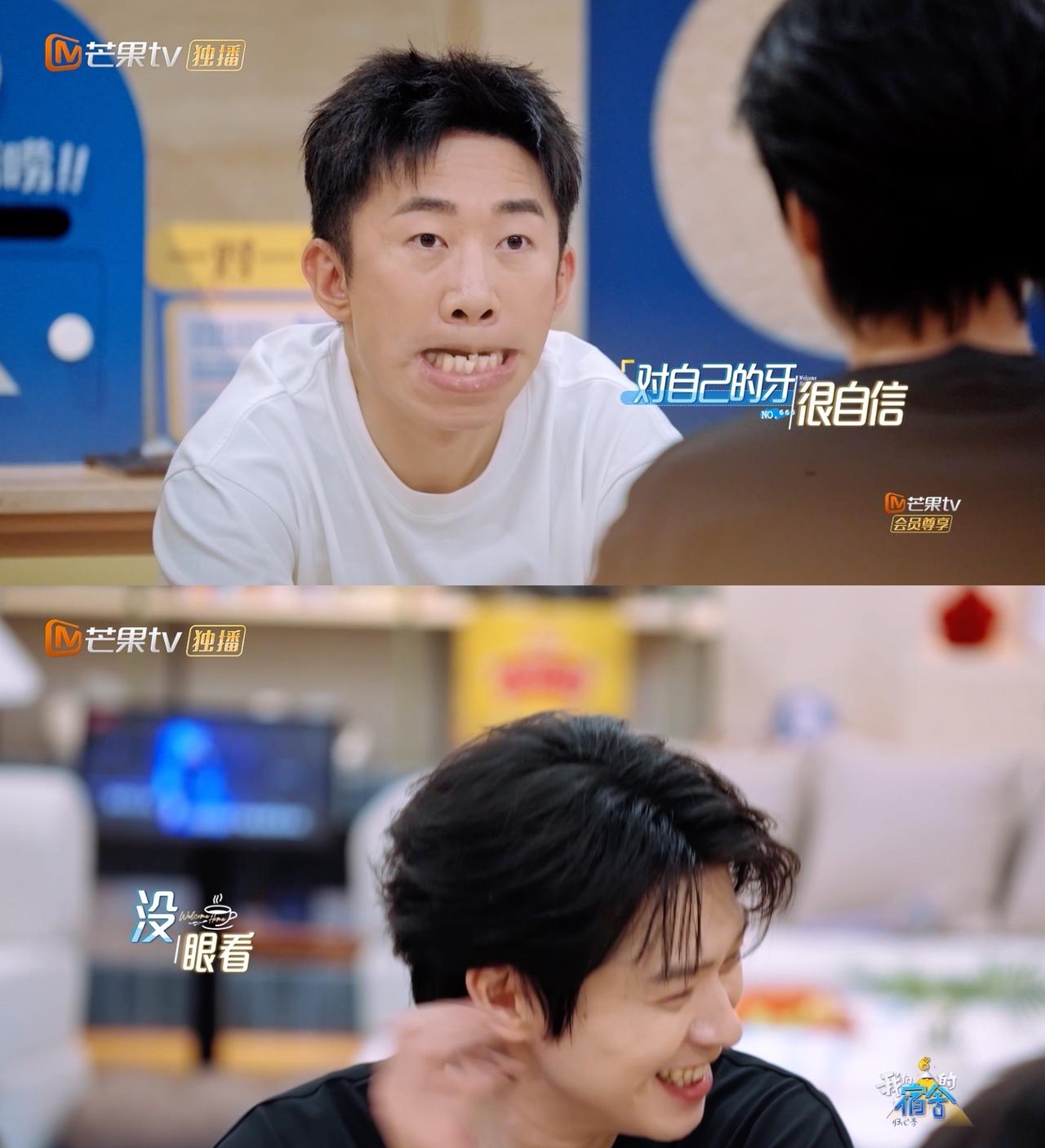 @杨迪 的牙，全身上下最嚣张的器官。主人还在组织语言，牙已经开始输出了——一咧嘴