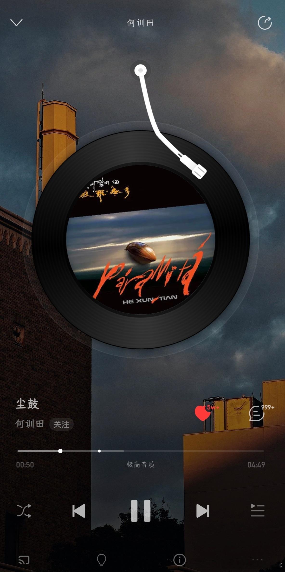 新买了一副耳机，在APP里做了七组盲听对比测试，输出结果是稍许增加低频氛围，再听